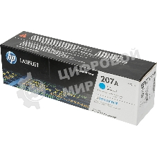 Картридж лазерный HP 207A голубой для M255/MFP M282/M283 1250 стр