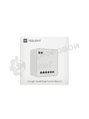 Реле Yeelight Smart Dual Control Module YLAI002