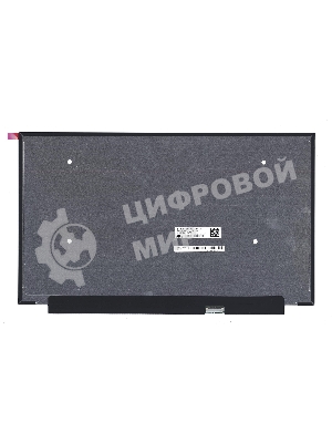 Матрица LP156WFG(SP)(T1)