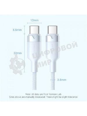 Кабель Vention USB 2.0 CM/CM - 2м. черный 3А PD60W