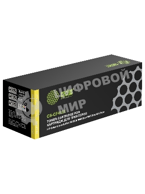 Картридж лазерный Cactus CS-CF412X желтый (5000 стр.) для HP HP CLJ Pro M452dn/M452dw/M477fdn/M477fdw