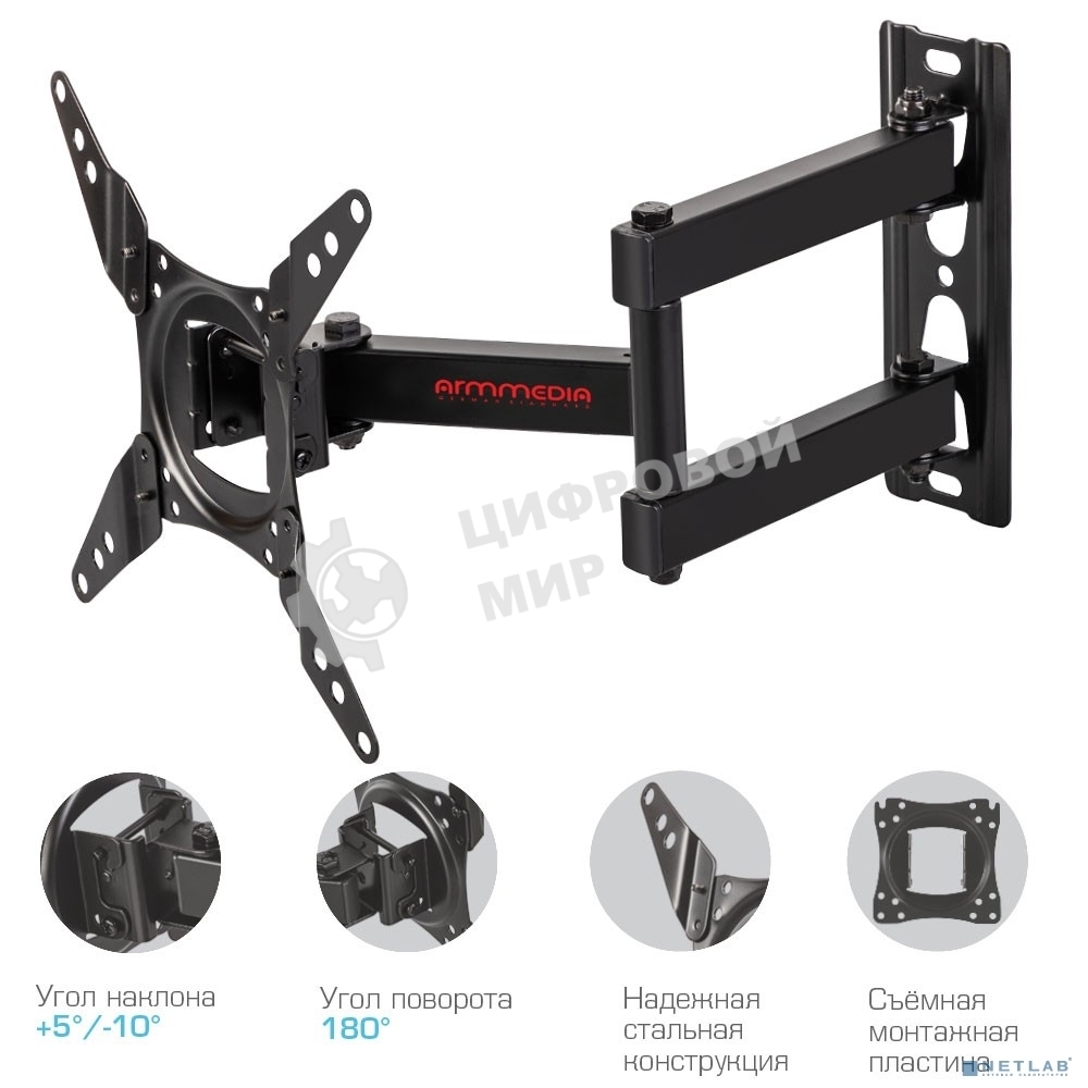 Кронштейн для ТВ ARM Media LCD-202 15