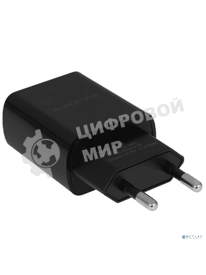 Сетевое зарядное устройство BOROFONE BA20A/Сетевое ЗУ + Кабель Type-C 1m/1 USB/Выход: 10.5W/Black
