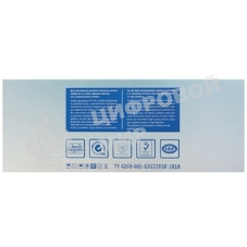 Картридж NVPrint совместимый Kyocera TK-675