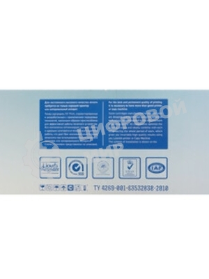 Картридж NVPrint совместимый Kyocera TK-675