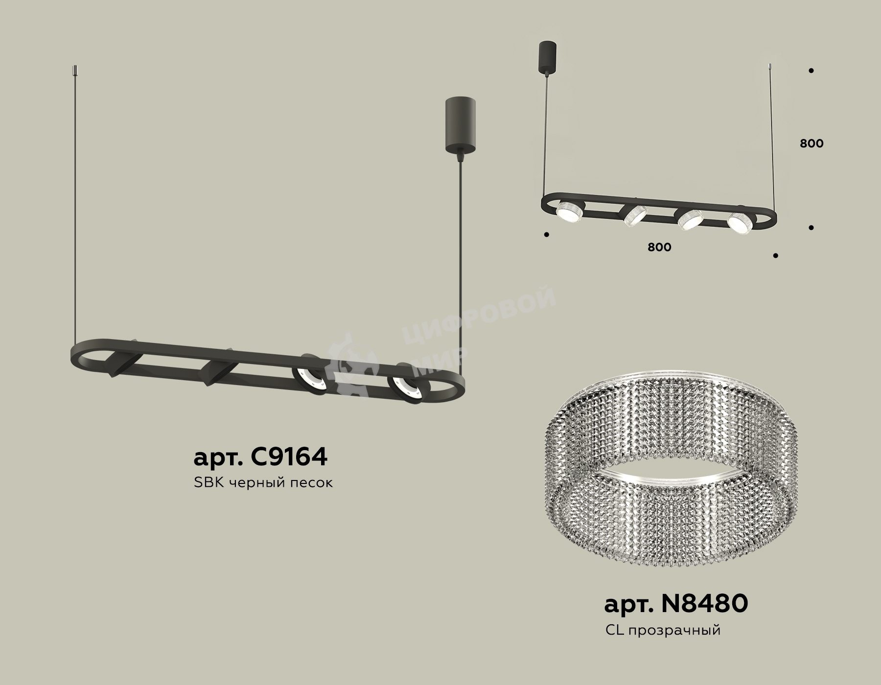 Светильник Ambrella light XB9164200/4 SBK/CL черный песок/прозрачный GX53 (C9164, N8480)