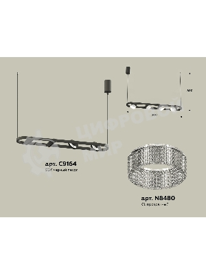 Светильник Ambrella light XB9164200/4 SBK/CL черный песок/прозрачный GX53 (C9164, N8480)