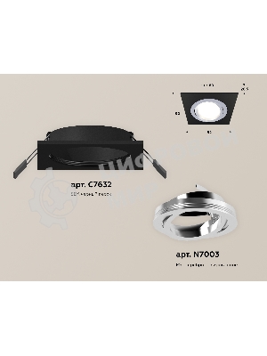 Комплект встраиваемого поворотного светильника Ambrella light XC7632082 SBK/PSL черный песок/серебро полированное MR16 GU5.3 (C7632, N7003)