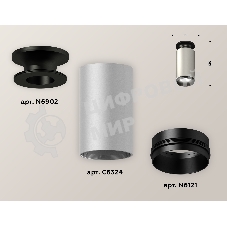 Светильник Ambrella Light XS6324100 SSL/PBK серебро песок/черный полированный MR16 GU5.3 (N6902, C6324, N6121)