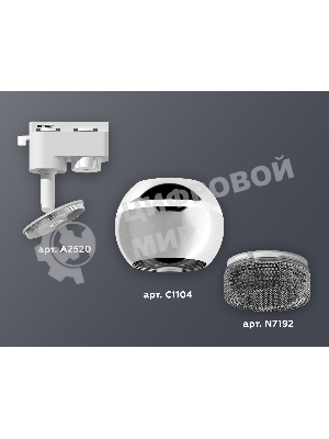 Светильник Ambrella light XT1104002 PSL/BK серебро полированное/тонированный GU5.3 LED 3W 4200K (A2520, C1104, N7192)