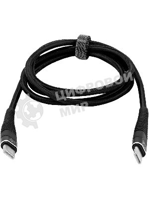 Кабель Digma DG-USBС-C-1M-100W USB Type-C (m)-USB Type-C (m) 1м черный