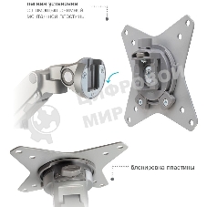 Кронштейн Arm media LCD-T35 серебристый, 6 шт/уп. Кр. алюм. настол. для мон.17