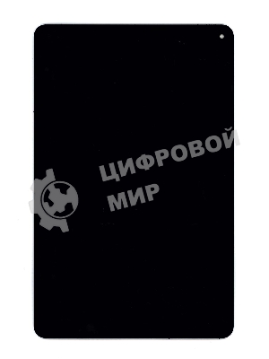 Модуль (матрица + тачскрин) для Huawei MatePad Pro черный