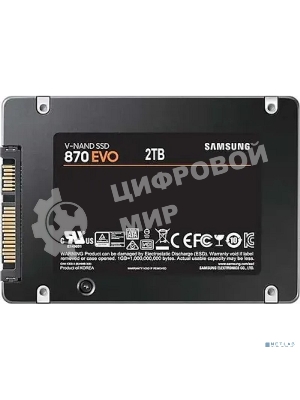 Накопитель SSD Samsung 870 EVO, 2Tb, SATA III, 2.5