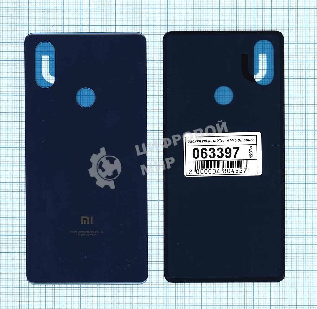 Задняя крышка для Xiaomi Mi 8 SE синий