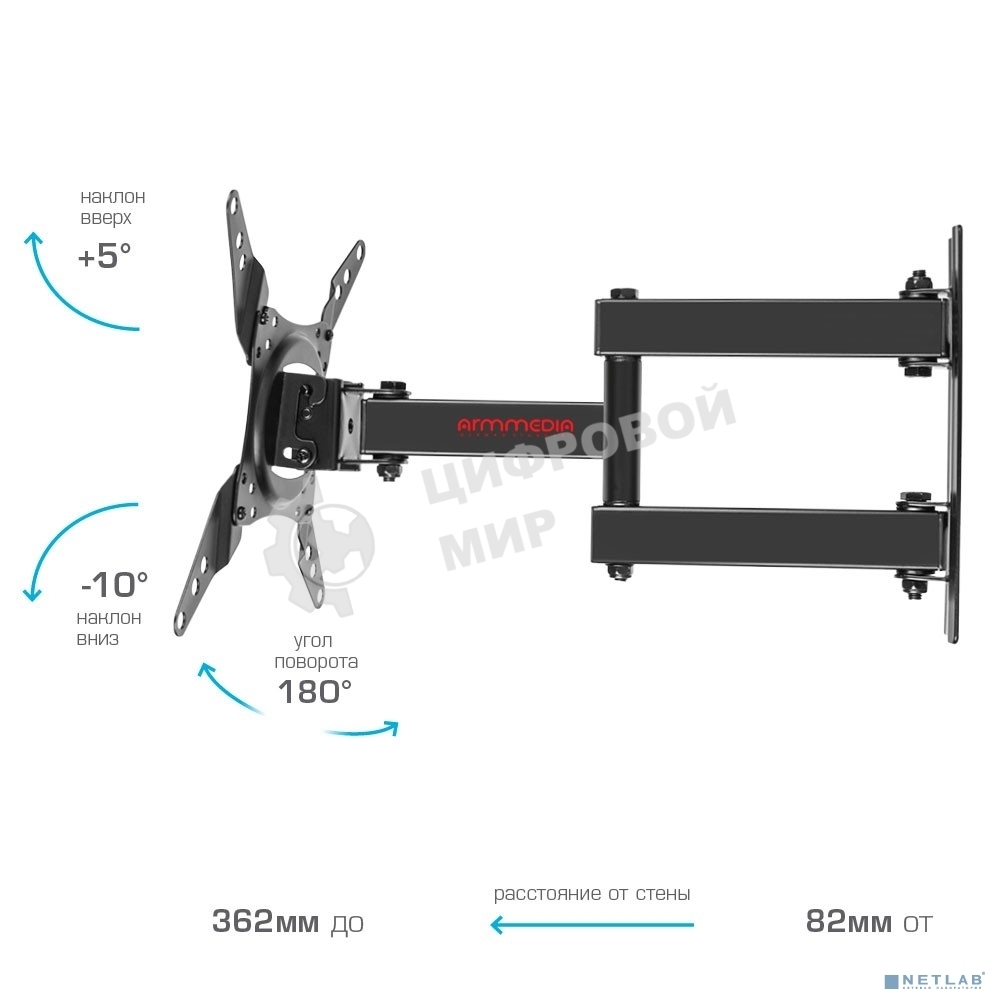 Кронштейн для ТВ ARM Media LCD-202 15