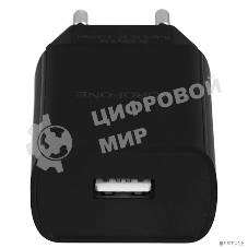 Сетевое зарядное устройство BOROFONE BA20A/Сетевое ЗУ + Кабель Type-C 1m/1 USB/Выход: 10.5W/Black