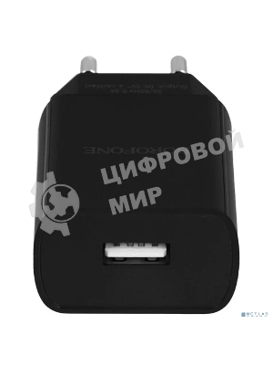 Сетевое зарядное устройство BOROFONE BA20A/Сетевое ЗУ + Кабель Type-C 1m/1 USB/Выход: 10.5W/Black