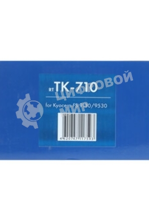 Картридж NVPrint совместимый Kyocera TK-710 для FS 9130/9530 (40000k)