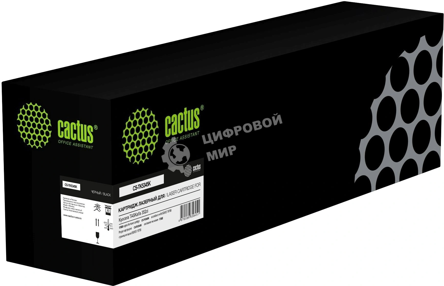 Картридж лазерный Cactus CS-TK5345K черный (9000 стр.) для Kyocera TASKalfa 352ci с чипом