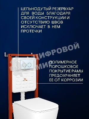 Инсталляция с унитазом комплект BAU IDEAL 6 в 1: унитаз подвесной безободковый торнадо Bau Dream 51х35, быстросъемное сиденье микролифт, кнопка смыва BAU Round, белый/хром