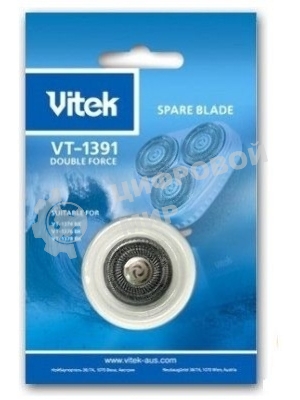 Сменное лезвие Vitek VT-1391