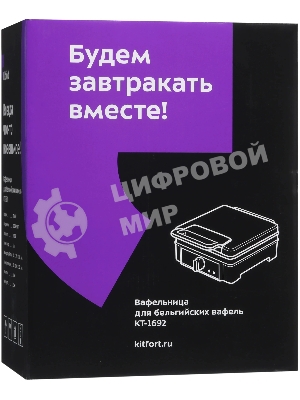 Вафельница Kitfort КТ-1692 1200Вт белый/черный