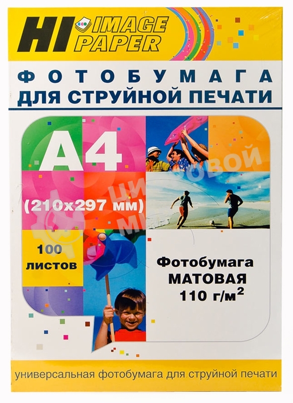Бумага Hi-Black A2123/MC110-A4-100 матовая односторонняя (Hi-image paper) A4, 110 г/м, 100 л.