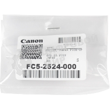 Ролик захвата Canon FC5-2524-000000 для iR6880c,5880c, iR-ADV-6055,6065,6075, iR-ADV-6275,6265,6255, iR-ADV-8105,8095,8085, iR-ADV-8205,8295,8285, iR-ADV-c9075,c9070,c9065,c9060,c7065,c7055, iR-ADV-c9280,c9270,c7280,c7270,c7260, iR-ADV-c9280,c9270