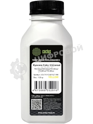 Тонер Cactus CS-TKYCU2Y-LT-100 желтый флакон 100гр. для принтера Kyocera Color Universal TK-52xx/TK-54xx/TK-83xx/TK-85xx/TK-88xx