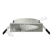 Корпус светильника C7633 SGR серый песок 92*92*H25mm MR16 GU5.3