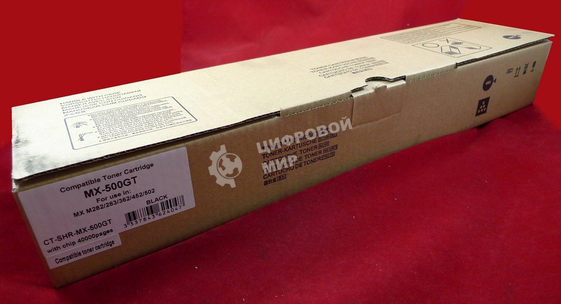 Картридж лазерный Sharp MX M282/283/362/452/502 (MX-500GT) (туба 1000г) JPN