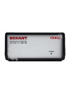 Автоматическое зарядное устройство Rexant 7 А (PWS-150)