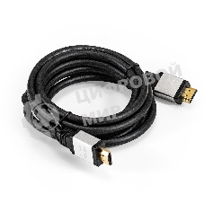 Кабель HDMI ExeGate EX-CC-HDMI8K-2.0F (19M/19M, v2.1, 2м, 8K UHD, Ethernet, ферритовые кольца, позолоченные контакты)