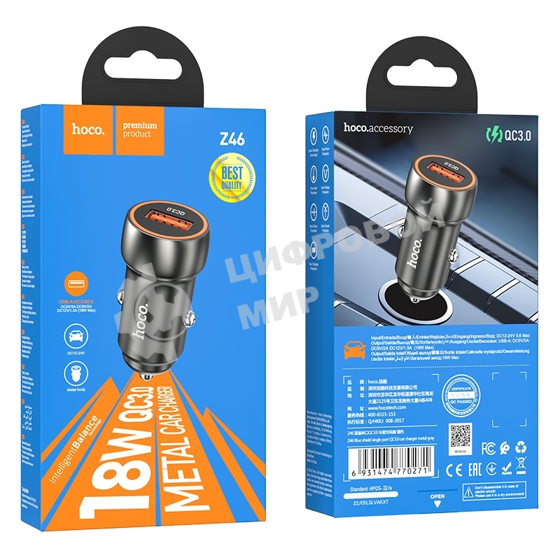 Автомобильное зарядное устройство Hoco Z46, 18Вт, USB, металлический серый, коробка