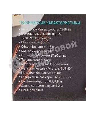 Кухонная машина Zigmund & Shtain ZKM-895