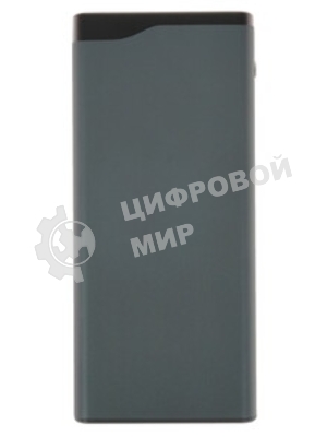 Портативный аккумулятор OLMIO QL-20, 20000mAh, 22.5W, QuickCharge3.0/PowerDelivery, LCD, серый