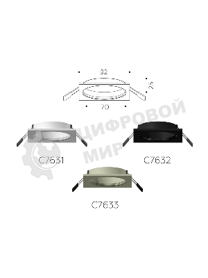 Корпус светильника C7633 SGR серый песок 92*92*H25mm MR16 GU5.3