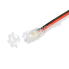 GS7885 Соединитель гибкий двухсторонний COB 12/24V для лент 5mm (2 конт.) (10шт)