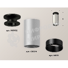 Светильник Ambrella Light XS6324101 SSL/PBK/SBK серебро песок/черный полированный/черный песок MR16 GU5.3
