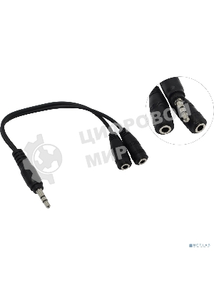 Кабель-разветвитель аудио Exegate EX284946RUS EX-CCA-415-0.3 (3.5мм Jack M/2x3.5мм Jack F, 0,3м)