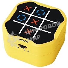 Крестики-нолики Giiker Tic-Tac-Toe Bolt (Yellow)