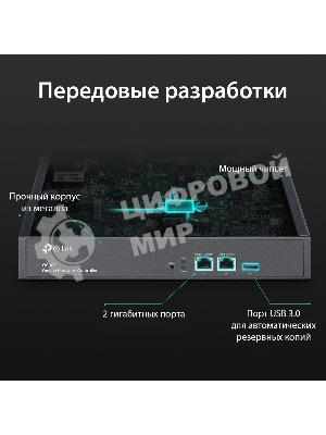 Контроллер TP-Link Omada hardware Controller OC300, 2 gigabit ethernet ports, 1 USB 3.0 port, managed up to 500 Omada Access Points/Switch/Gateway, support batch configuration, firmware upgradation, intelligent network monitoring and captive portal, easy management via Omada APP/Web UI/Cloud access.