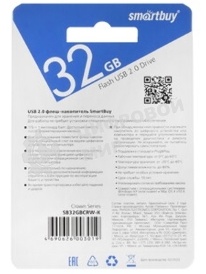 Флешка USB Smartbuy Crown black (SB32GbCRW-K), 32Gb, USB 2.0, R/W 15/5, черный/красный