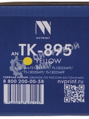 Картридж NVPrint совместимый Kyocera TK-895C для FS-C8520MFP