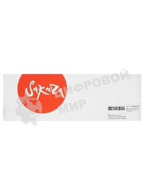 Картридж лазерный CRG716M/CB543A для цветного лазерного принтера HP Color LJ CM1312MFP/CP1215/CP1515/CP1518/Canon i-SENSYS LBP 5050/MF8030CN/8050CN/HP Color LJ CM1312MFP/CP1215/CP1515/CP1518