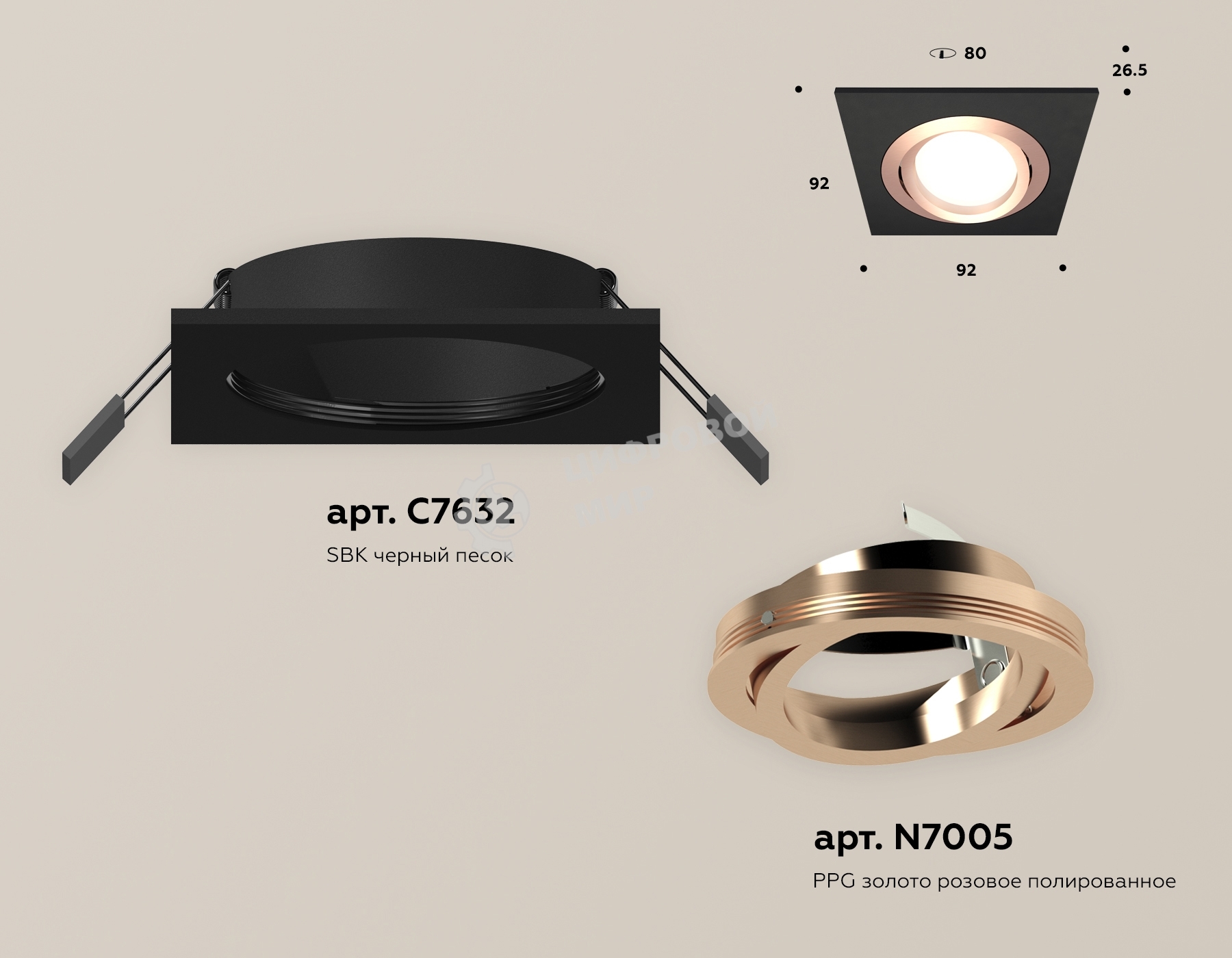 Комплект встраиваемого поворотного светильника Ambrella light XC7632084 SBK/PPG черный песок/золото розовое полированное MR16 GU5.3 (C7632, N7005)