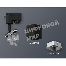 Светильник Ambrella light XT7813002 SBK/SSL черный песок/серебро песок MR16 GU5.3 (A2521, C7813, N7703)
