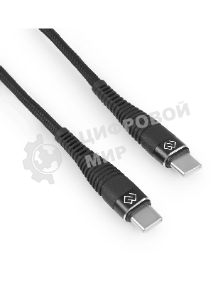 Кабель Digma DG-USBС-C-1M-100W USB Type-C (m)-USB Type-C (m) 1м черный