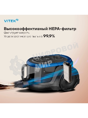 Пылесос Vitek VT-1842 черный/синий, 400/1400 Вт, уборка сухая, пылесборник контейнер 2.5 л